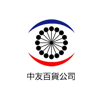 中友百貨logo