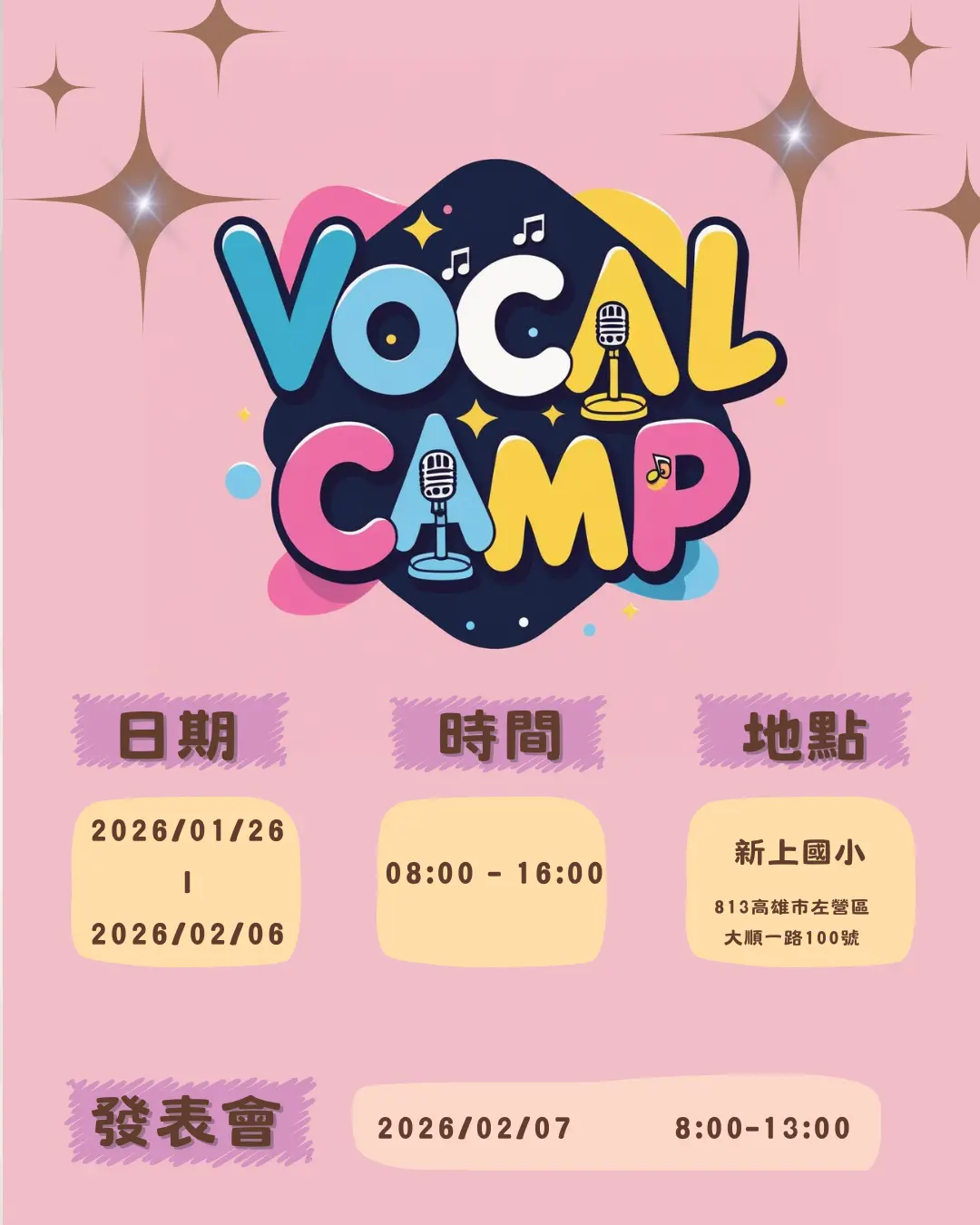 Vocal Camp