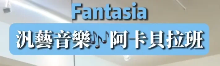 截圖 2025 12 30 下午2.47.44