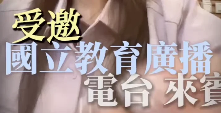 截圖 2025 12 30 下午2.55.38